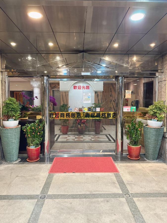 Duke Business Hotel Taoyuan Extérieur photo